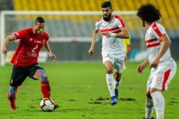 الأهلي والزمالك