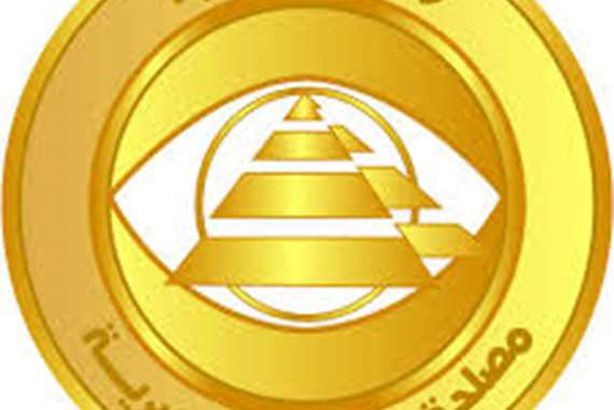 مصلحة الضرائب