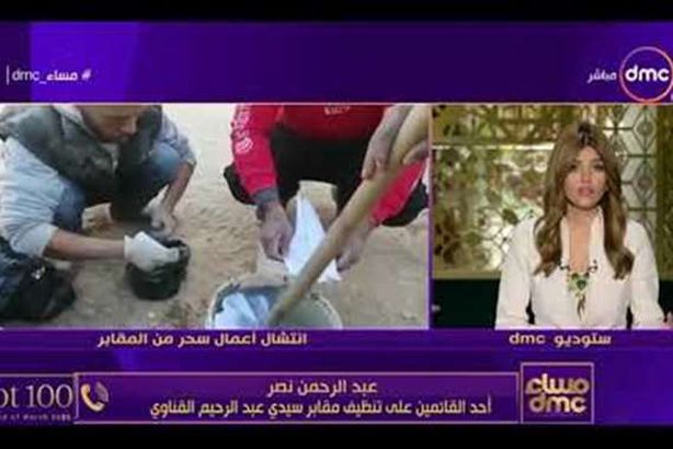 صورة من الفيديو