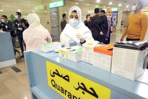 الحجر الصحي