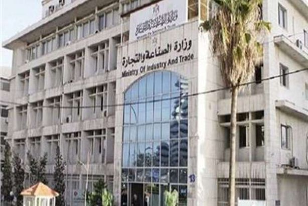 وزارة الصناعة المصرية