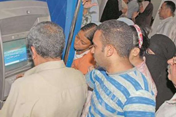 صرف المعاشات والمرتبات

