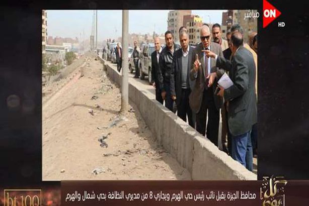 محافظ الجيزة