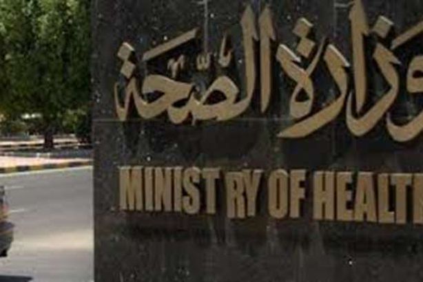 الصحة : ظهور كورونا في مصر أمر لا يعيبنا