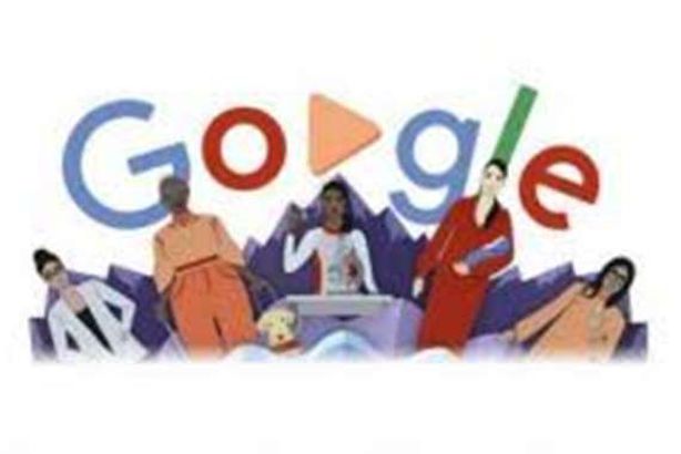 اليوم العالمي للمرأة