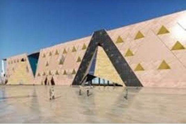 المتحف الكبير