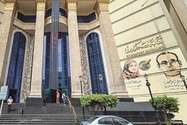 نقابة الصحفيين