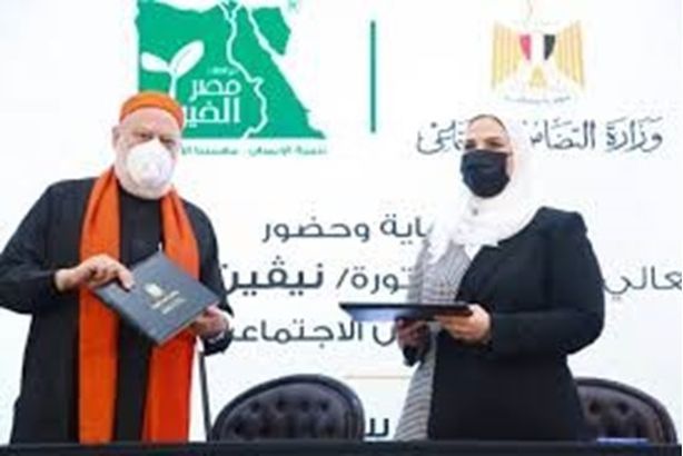 وزيرة التضامن و الدكتور علي جمعة