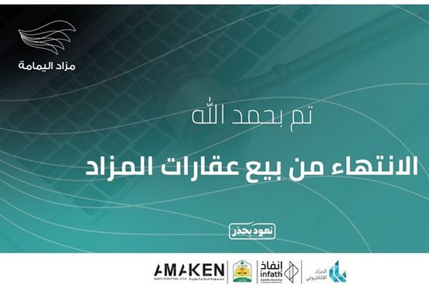 أماكن الدولية