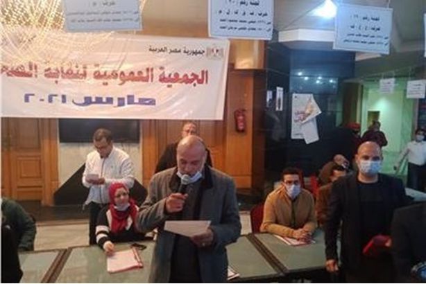 انتخابات نقابة الصحفيين