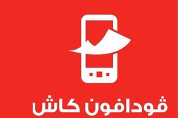 فودافون-كاش-1660823484-0