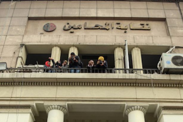 نقابة المحامين المصريين)