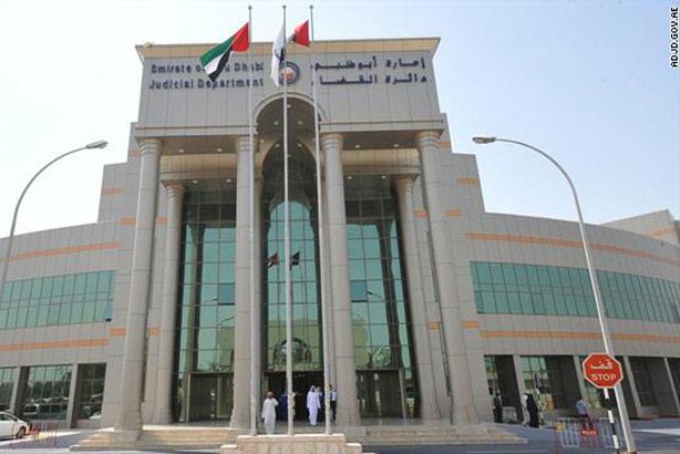 محكمة إماراتية ترجئ قضية القيام بعمل عدائي ضد دولة أجنبية إلى 13 إبريل