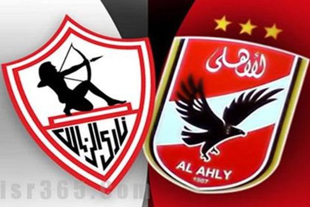 الأهلى والزمالك
