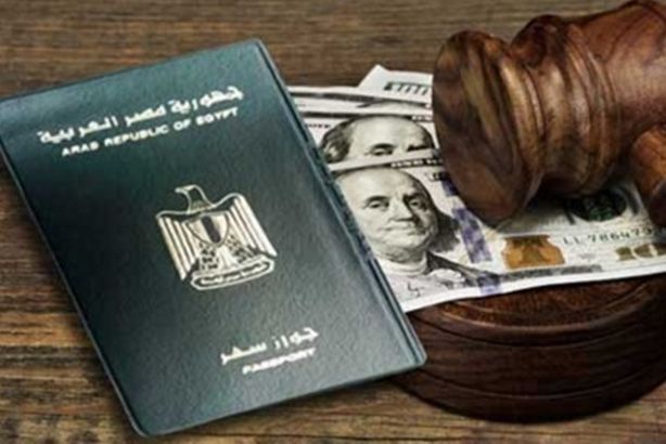 الجنسية المصرية