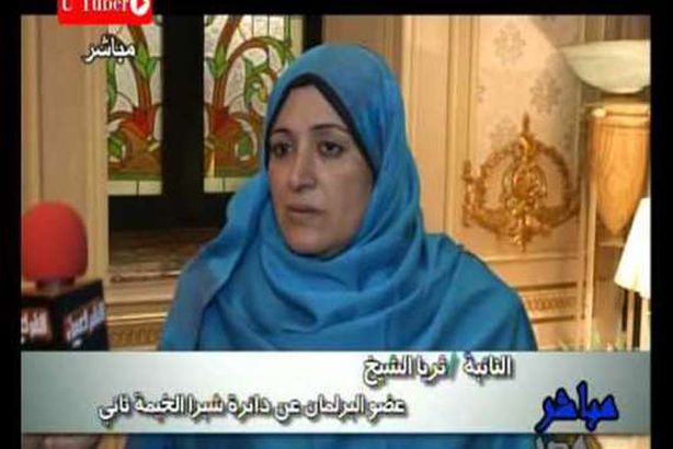 النائبة ثريا الشيخ