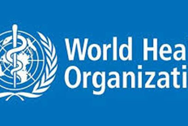 منظمة الصحة العالمية