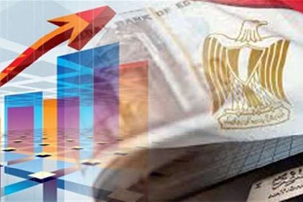 الاقتصاد المصري