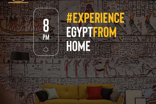 مبادرة السياحة