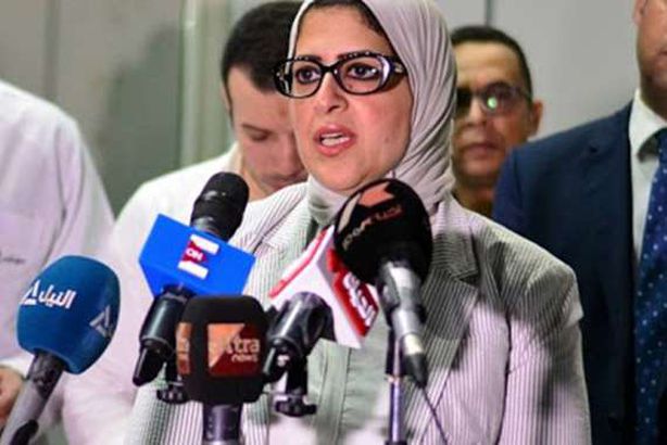 وزيرة الصحة