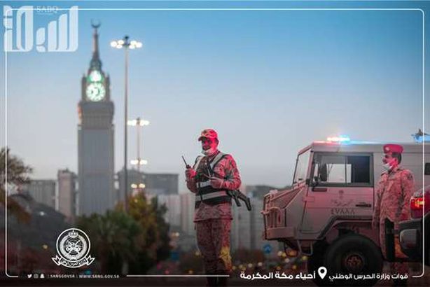 الحرس الوطني