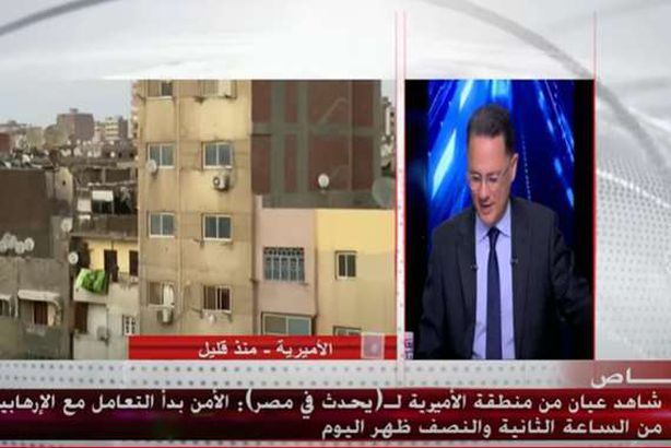 صورة من الفيديو