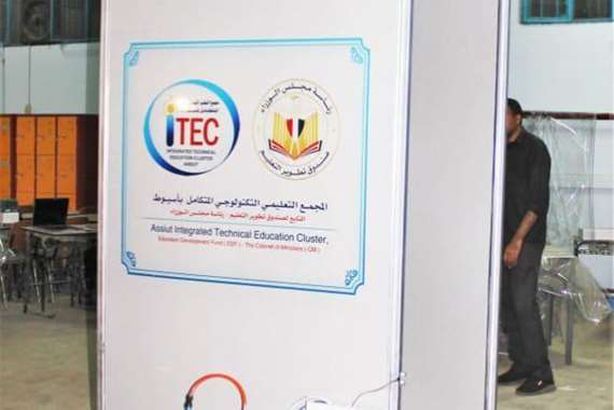 كابينة تعقيم