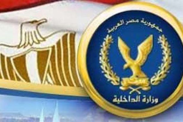 شعار الداخلية