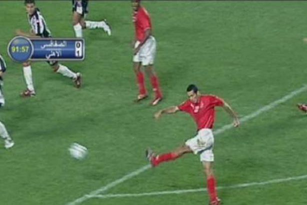 هدف أبو تريكة