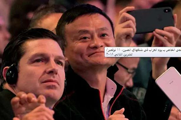 الملياردير الصيني