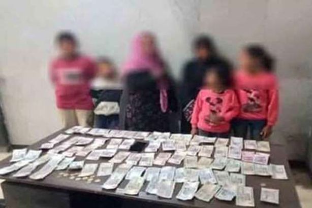 مملكة التسول