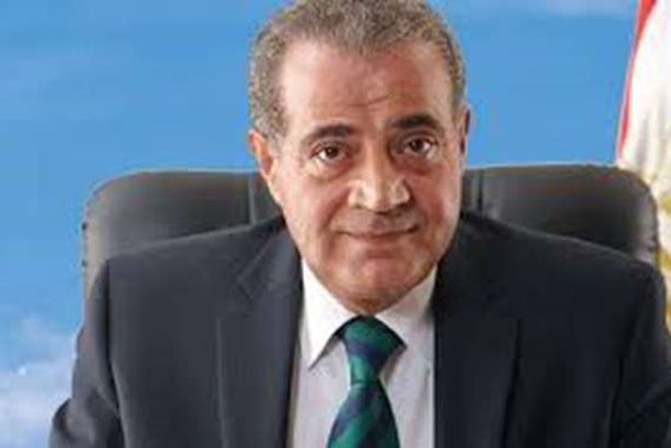 وزير التموين