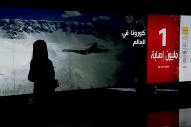 العربية الحدث