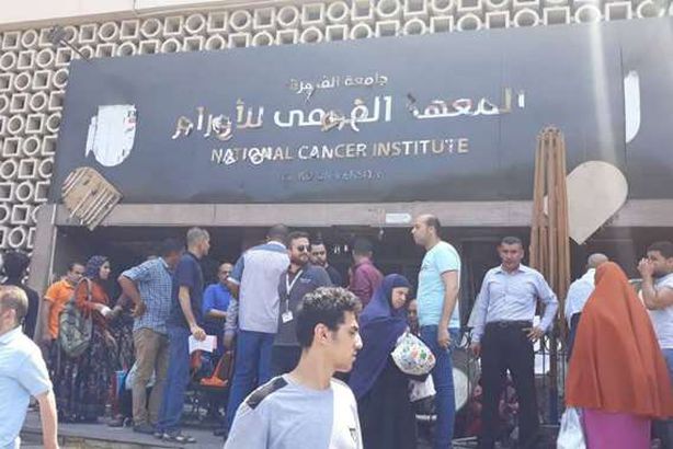 معهد الاورام