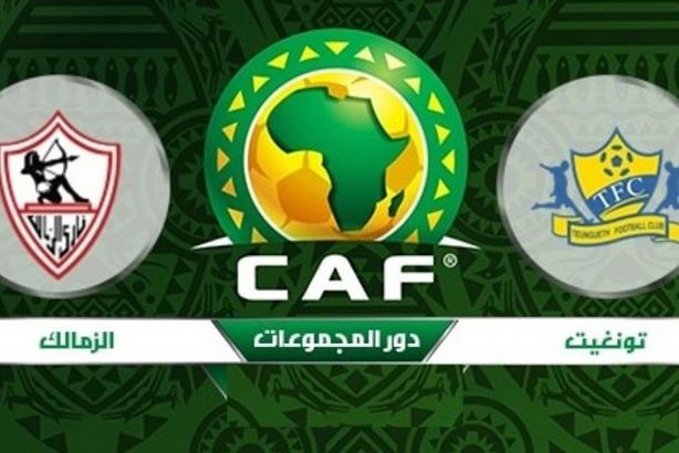 الزمالك و تونجيث السنغالي