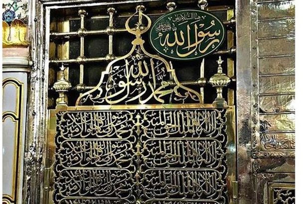 قبر الرسول صلي الله عليه وسلم