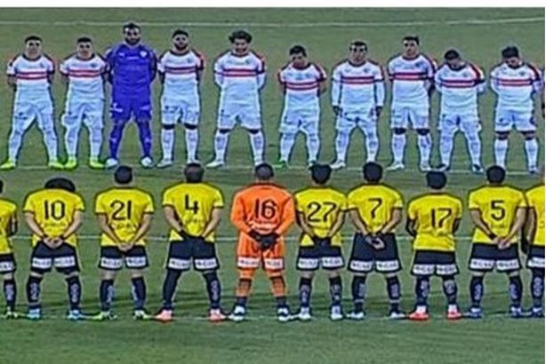 الزمالك والإنتاج الحربي