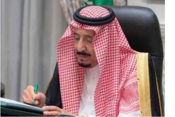 الملك سلمان