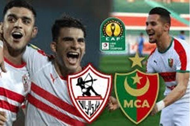 الزمالك ومولودية الجزائر