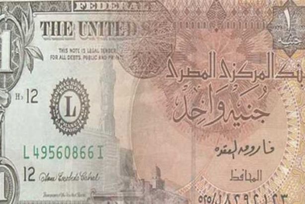 الدولار يتراجع أمام الجنيه