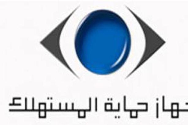 «حماية المستهلك» ببورسعيد: تلقينا 15 شكوى لشركات صيانة وهمية