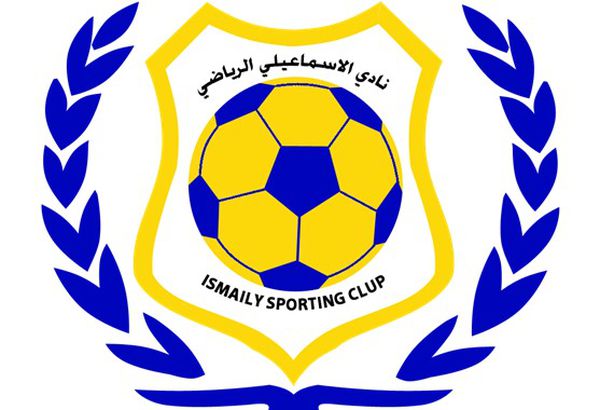 الإسماعيلى