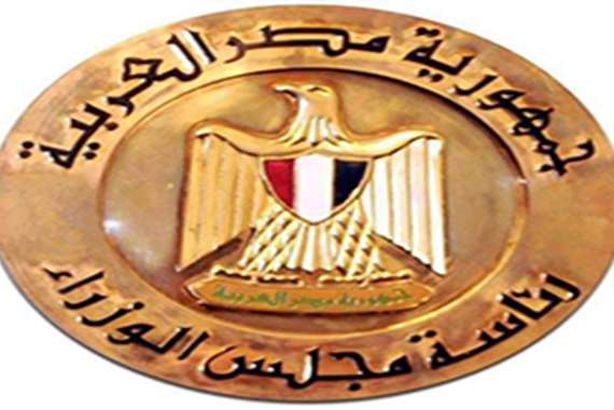 مجلس الوزراء