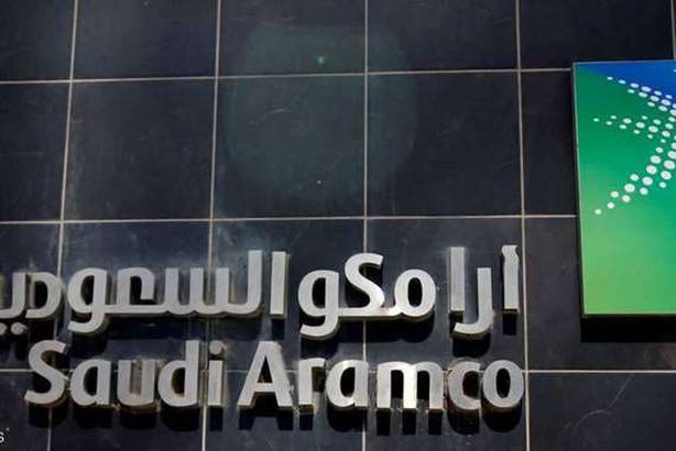 شركة أرامكو السعودية