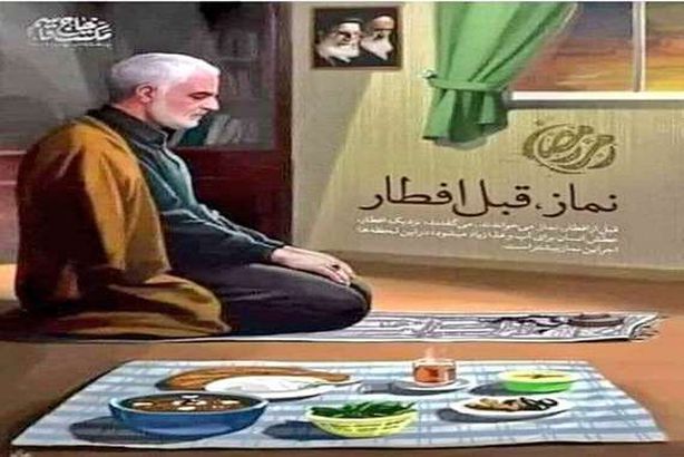 بعد ورطة قاسم سليماني