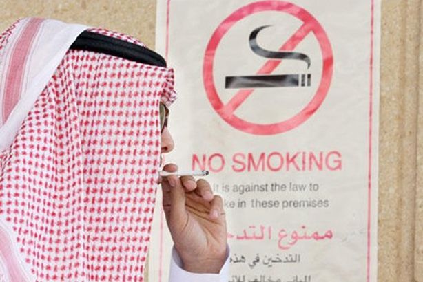 السعودية والتدخين