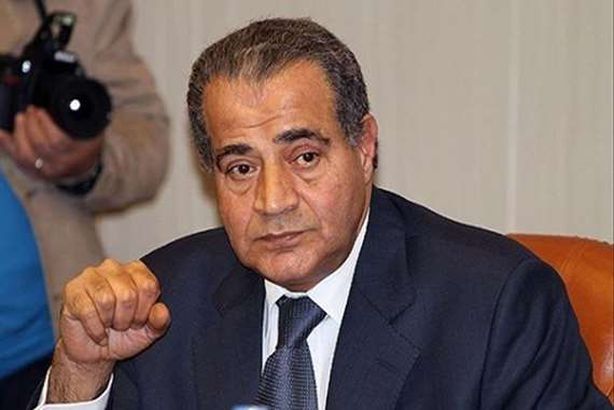 وزير التموين