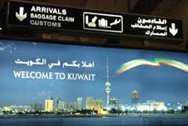مطار الكويت