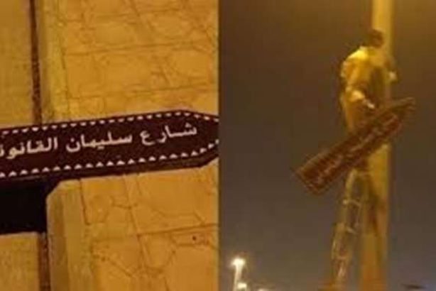 أمير سعودي:  قطع مسروقة من الحجر الأسود على ضريحه