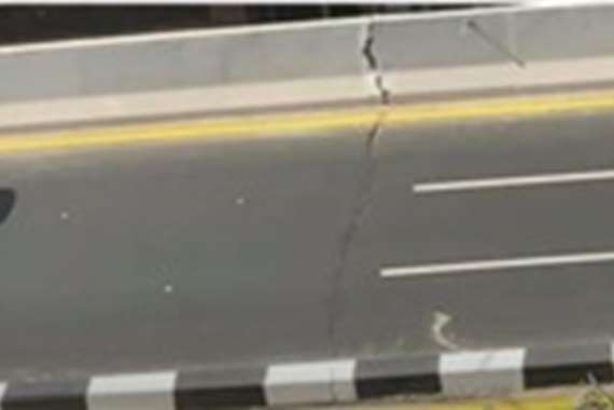 صورة من الواقعة